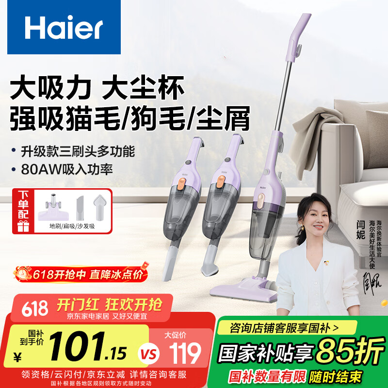 ���� ������ HZ-L8P1