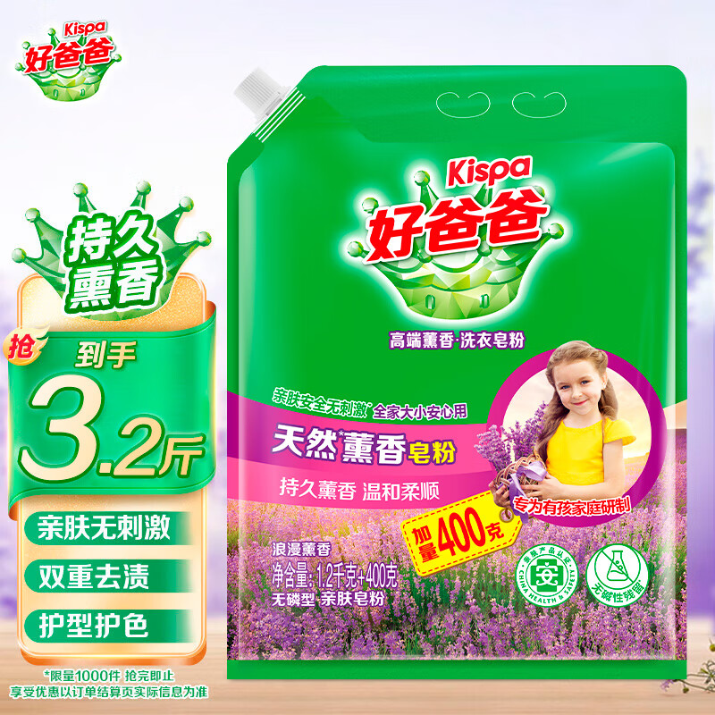 ðְȻϴ޹²ζ־óʵװ 3.2װ1.6kg*1 17.9Ԫ