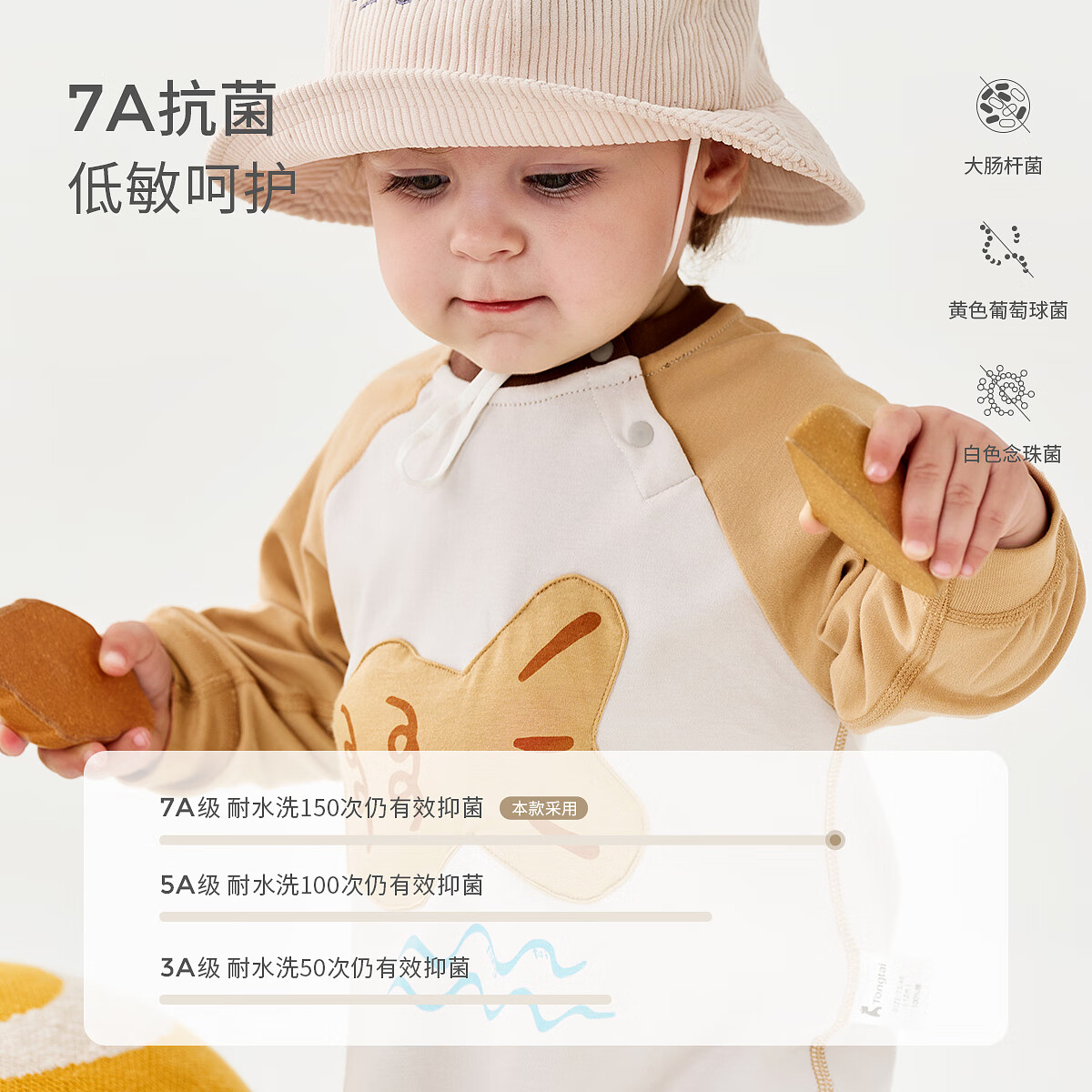 童泰(TONGTAI)婴儿连体衣春秋季纯棉宝宝衣服儿童休闲外出哈衣无骨爬服童装 棕色【肩开 纯棉】 73cm