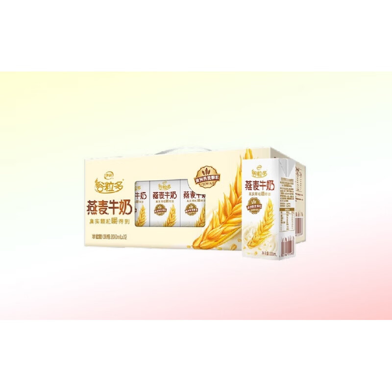 伊利【新老包装随机发】谷粒多燕麦谷物牛奶整箱学生 伊利谷粒多燕麦200ml*12盒
