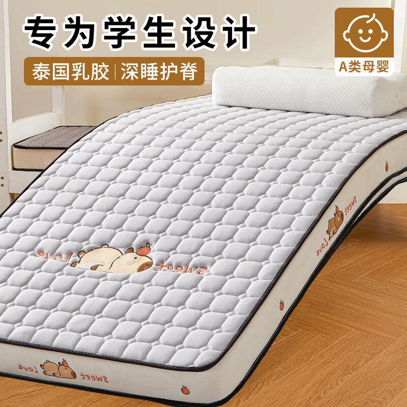 ��ɯ��langsha���������齺������0.9��1.9��ѧ������Ӻ��۵��������׺���� ��Ƥ����-��˼�ҡ�Լ6cm�� 90x200cm����ѹ�ص���79.5Ԫ������ȯ��