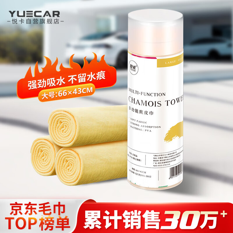 �ÿ� �ϳ�¹Ƥ����Ƥ������ϴ��ë�� ǿ����ˮ����ë�� ���1��װ��ɫ 52.7Ԫ��5��(��10.54Ԫ/��)