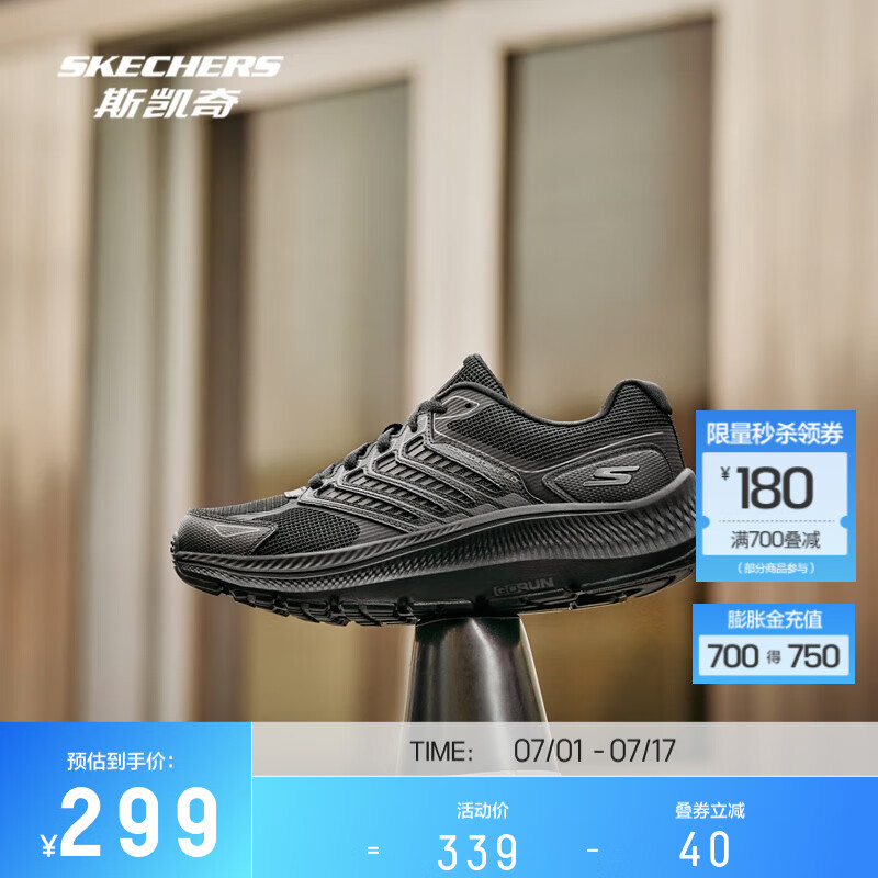 ˹���棨Skechers��ĺ��Ьح�����ܲ�Ь��Ů��߻ص���ѵЬ�忼���ʻ����˶�Ь Ů��-ȫ��ɫ/BBK 37