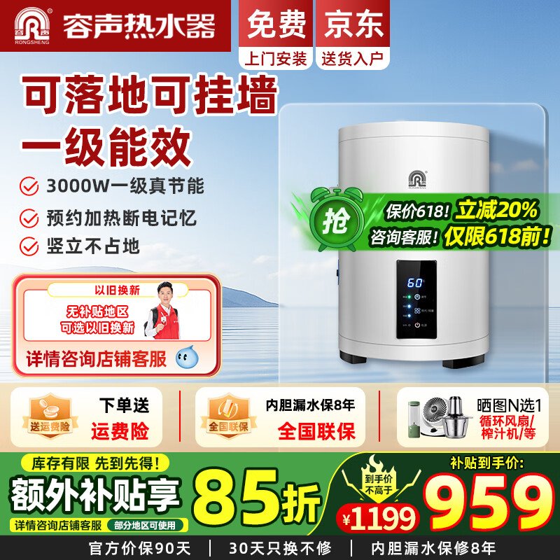  ˮ 80L3000W1079.1Ԫ