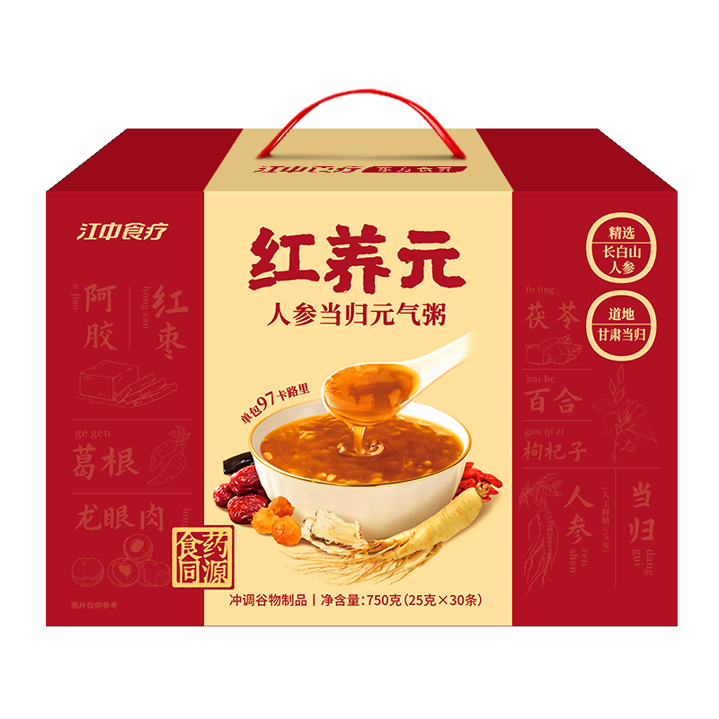 江中猴姑红养元750g人参当归元气粥阿胶枸杞营养滋补食品早餐礼盒代餐送礼
