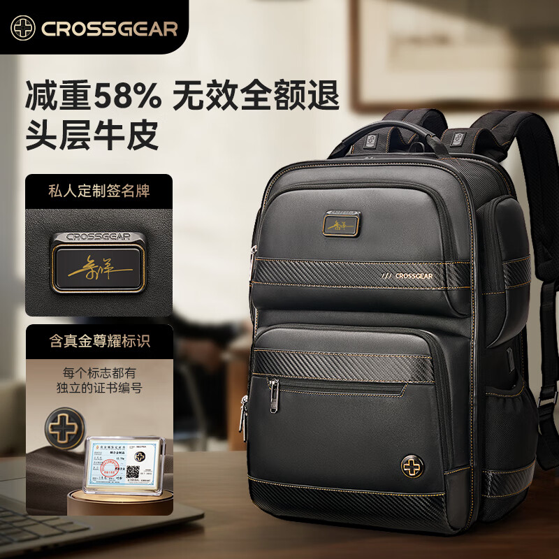 CROSSGEARʮ��ѫ�¼��ش�ʦ��Ƥ����˫�米����16����԰��������������а�