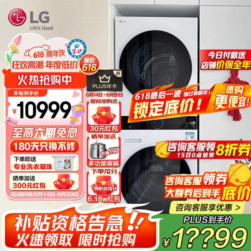 LG ��Ͳϴ�»� FN23WQH 13KG����ʯ��