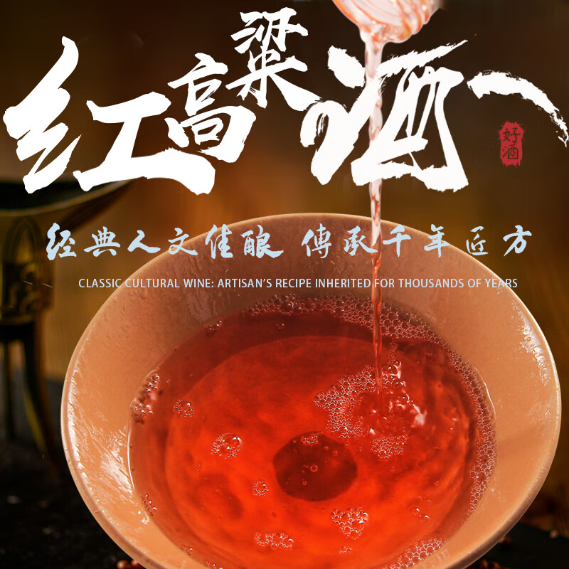 匠方红高粱酒 纯粮光瓶酒 粮食酒白酒口粮酒 纪念酒酱酒 送礼整箱礼盒 52度 500mL 6瓶 清芝兼香型