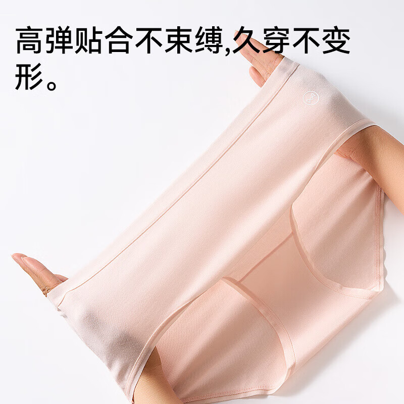 猫人（MiiOW）女士内裤女纯棉7A抗菌桑蚕丝底裆女生三角裤舒适透气无痕 【4条装】 7A抗菌蚕丝底裆 XL （推荐120-140斤）