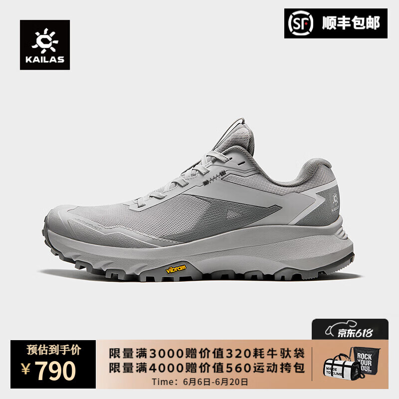 凯乐石（KAILAS）括苍徒步鞋FLT防水防滑低帮透气户外登山鞋V底抓地耐磨运动跑山 女款-海雾灰 39
