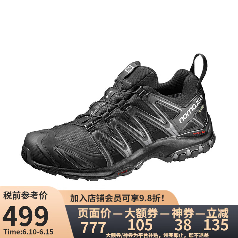 �����ɣ�Salomon�����������JD������ �п�ԽҰ��Ь XA PRO 3D GTX ��ɫ 8.5