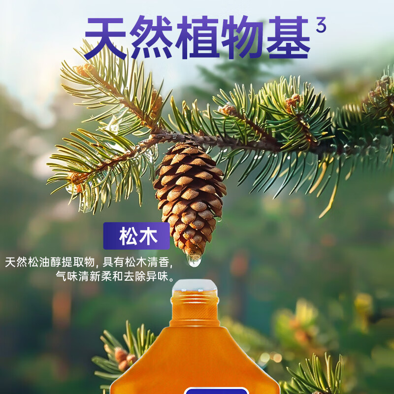 水卫士除菌液1L 99.9%除菌家居地板玩具消毒杀菌母婴内衣物除菌松木清香 除菌液1L*2瓶