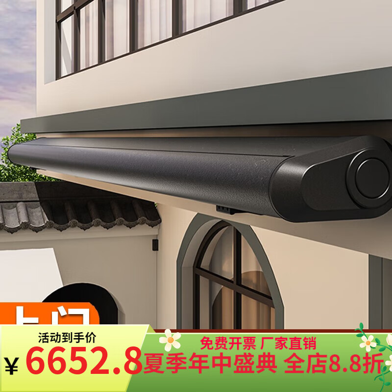 杰亞森 【免費(fèi)上門安裝】新款高端別墅雨棚豪華鋁合金電動(dòng)遙控全盒伸縮式雨蓬戶外陽(yáng)臺(tái)遮陽(yáng)帳篷停車棚 手電一體-靠墻6米*伸縮3米