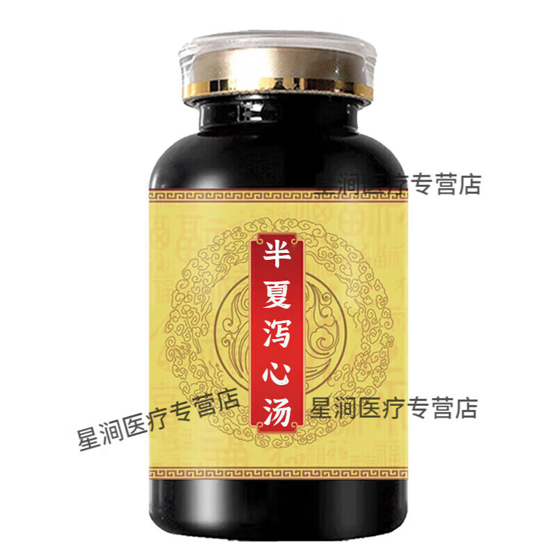 北京同仁堂半夏l泻心汤半夏泻心加强浓缩丸大瓶装经典炮制传统滋补药食同源 100-克一瓶【约600粒】