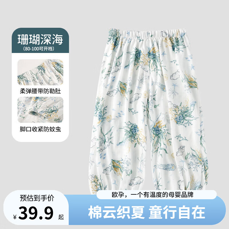 ŷ�У�OUYUN���������ÿ��ͯ�����ļ�����Ӥ������˯����ͯŮͯ���е����� ɺ���������-͸����ˬ�� 120 cm