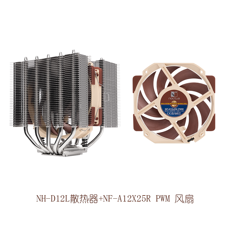 noctuaNH-D15 G2 雙塔雙風(fēng)扇風(fēng)冷8熱管新旗艦CPU散熱器1851/AM5 貓頭鷹NH-D12L+NF-A12x25r PWM