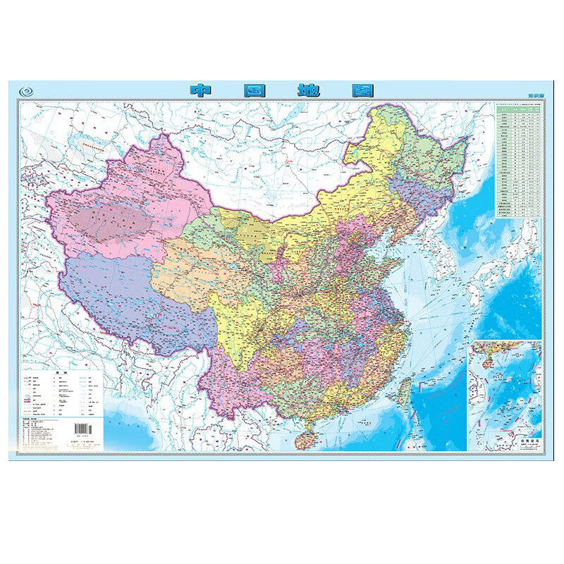 2024适用【防水版 中国地图】地理科普版 中国地图 初中小学生书房 教室教学地理启蒙用大尺寸地图挂画 中国地图出版社 中国地图