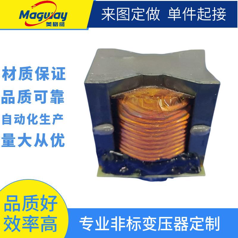新能源变压器电源变压器大功率充电桩模组变压器 PQ50新能源变压器