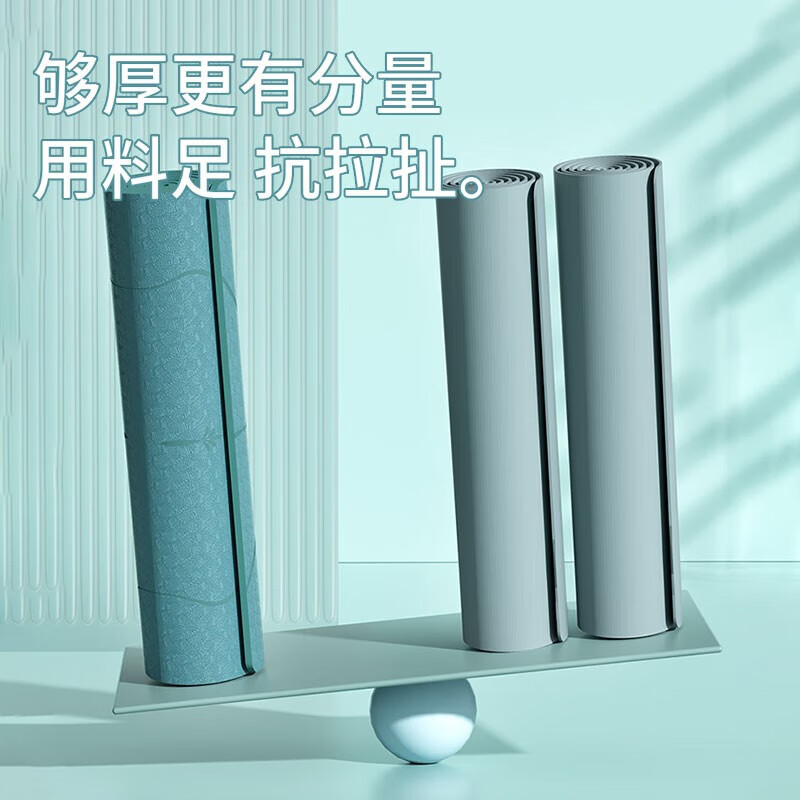 艾美仕【精选】瑜伽垫子女生专用减震隔音防震防滑地垫家用加厚加长运动 海底蓝185*80cm 10mm(厚度)