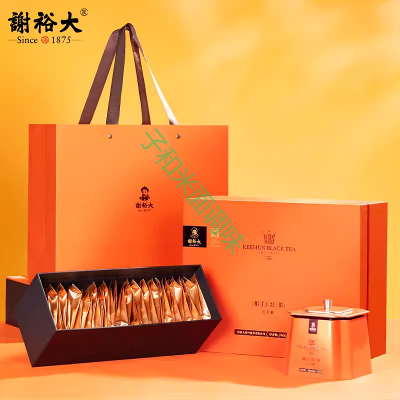 謝裕大祁門紅茶祁紅毛峰紅茶葉紅頂1000經(jīng)典禮盒240g謝師送禮 祁紅毛峰紅茶葉紅頂1000禮盒240g