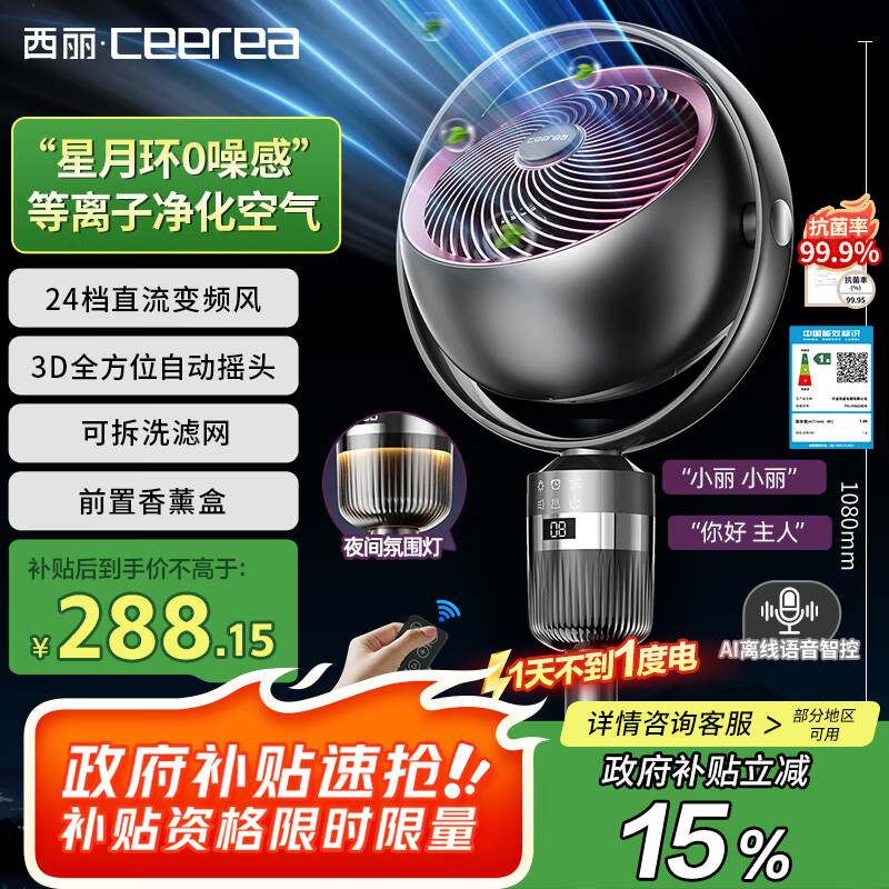 ��������ȼ��ÿ���ѭ����ֱ����Ƶ̨��ʽ������¿��������ַ��Ⱦ������Ұ칫��һ����ЧFX-Y0323DX