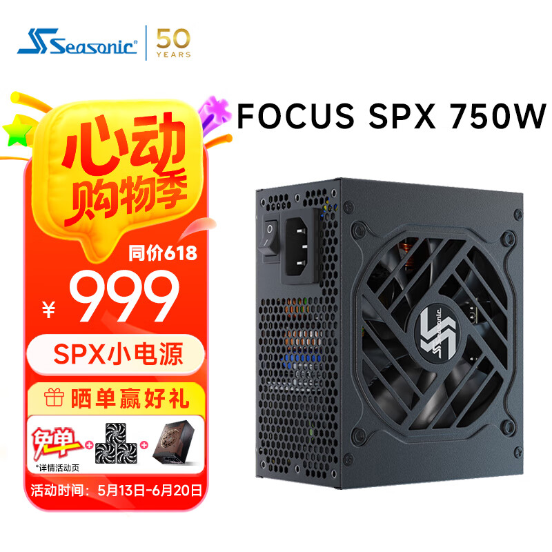  Դ SPX750 750W1848Ԫ2(924Ԫ/)