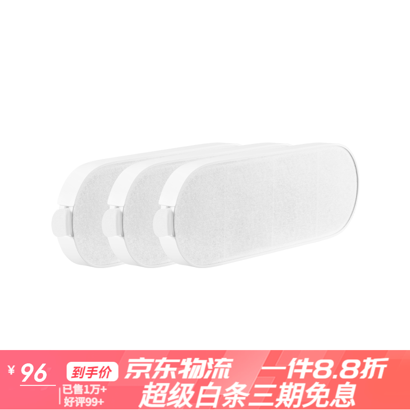 小米（MI）米家智能宠物饮水机喂食器套装新款升级滤芯干燥盒 米家智能宠物饮水机2 滤芯套装(