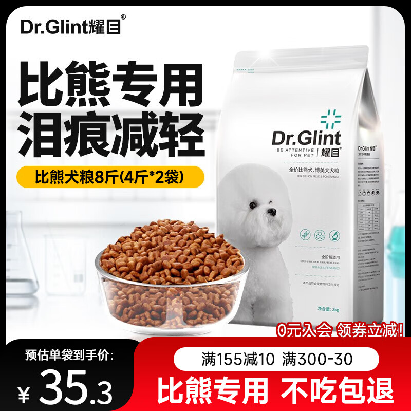 ڲҫĿܹȮȮרðɫëר䷽  8 | ʵ294.9Ԫ5(58.98Ԫ/)