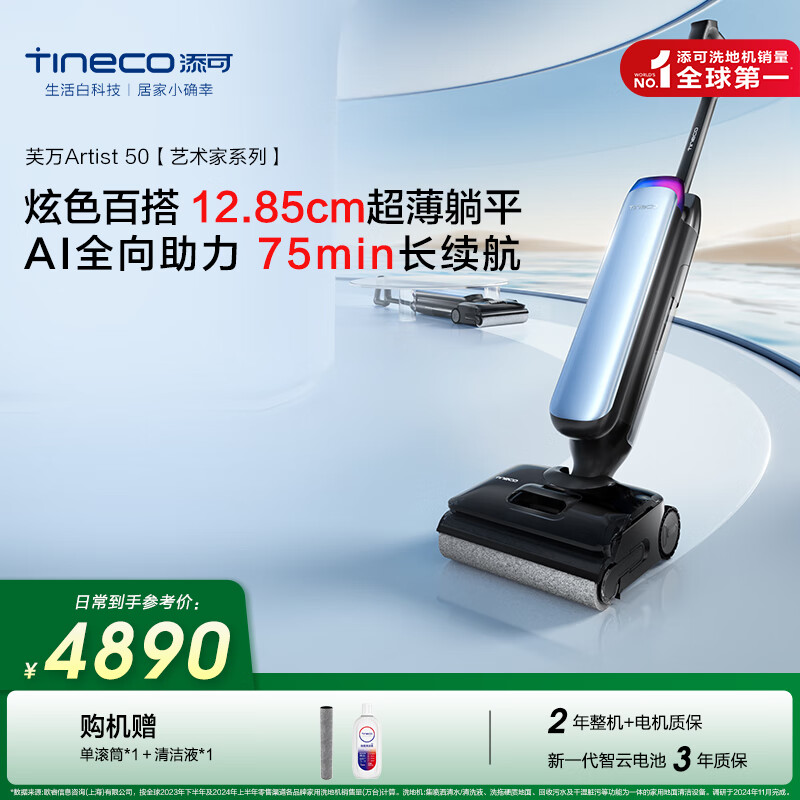 ���� ����ϴ�ػ� ܽ��Artist 50