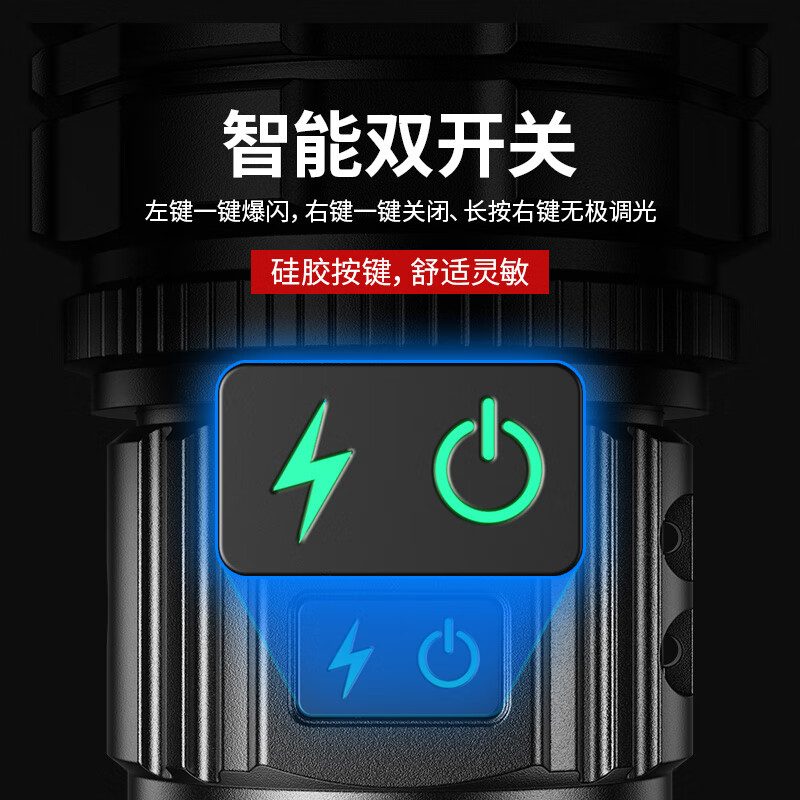 智小迪手电筒强光超亮充电户外长续航大容量激光炮战术超强光手电筒流明 【亮度天花板】长款+4锂电