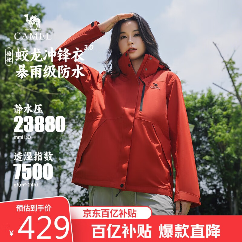 ��������3.0���������һ�ﶬ���������������ε�ɽ��������������Ů