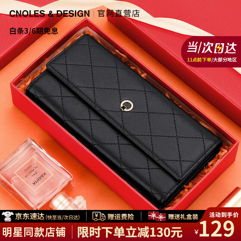 ޢһ��Cnoles��ŮʿǮ��Ů���ݳ����ð�����Ů��Ǯ����Ʒ�߼�������������Ů���� ����ɫ�¿�����ʵ������������