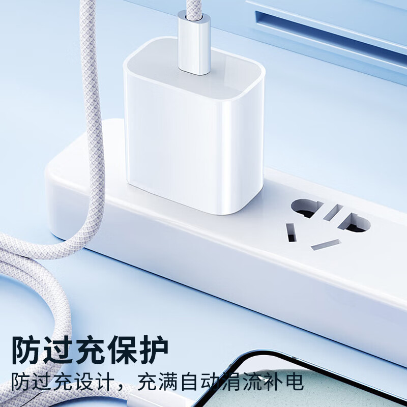 铂呐苓适用苹果安卓充电数据线Type-C快充线编织双头PD27W60w快充C口 编织快充充电线【白色C-C】