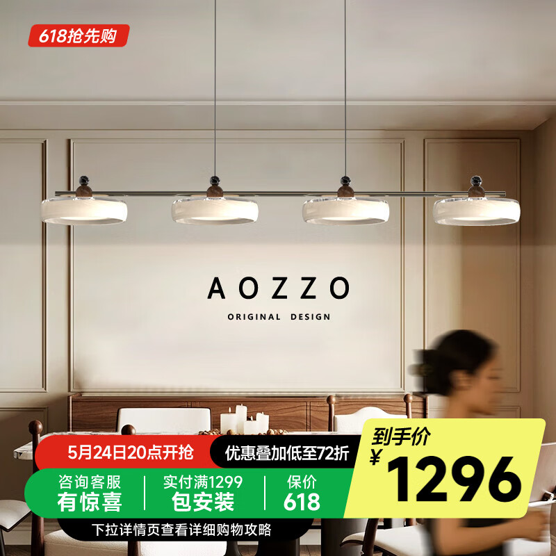 ¶ AOZZOйŷ¿ʽʹ̨ƸŷΧεƾ 4ͷ 111CM TMǿء80W1565.13Ԫ