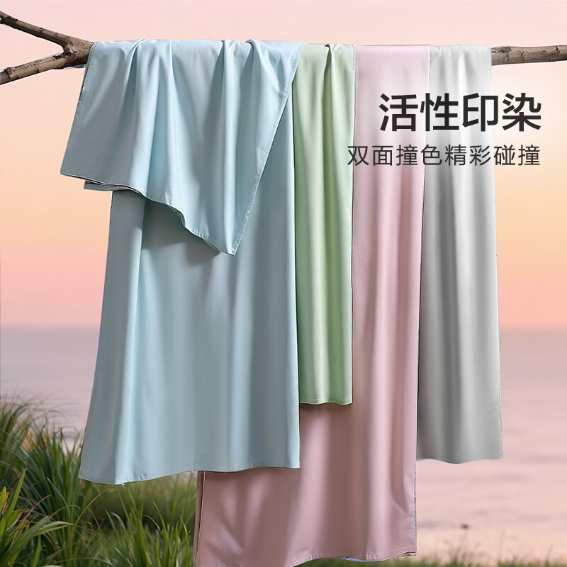 馨而乐（Bravo）富安娜出品轻奢60S支长绒棉床笠四件套结婚粉色套件全棉被套双人203*229cm