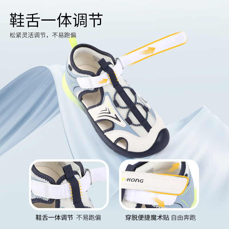 江博士夏季男女童休闲包头凉鞋 潮流透气中大童魔术贴儿童凉鞋 米/蓝 29 脚长约18.0-18.7