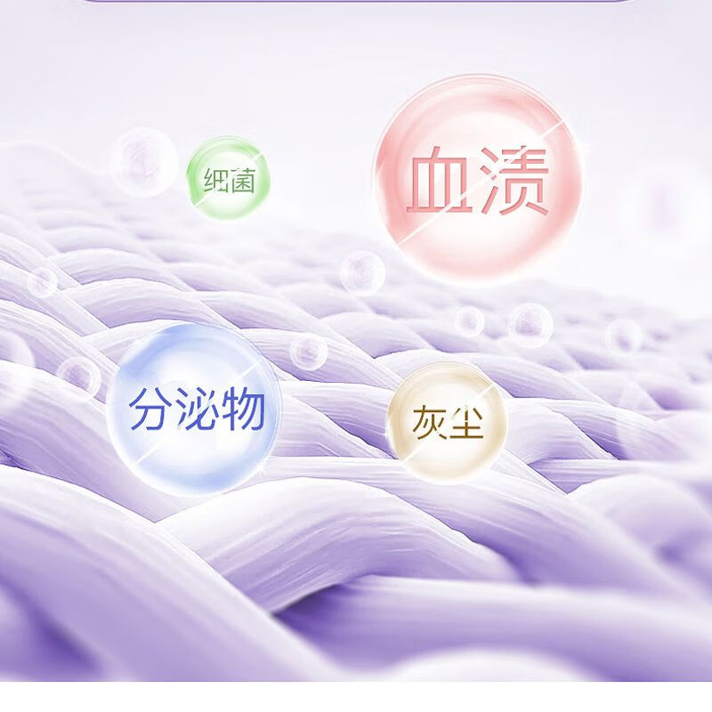 立白薰衣草香内衣皂女士内衣裤除菌肥皂去血渍异味家用洗衣皂不伤手 除菌皂101g*4块除菌率99.9%