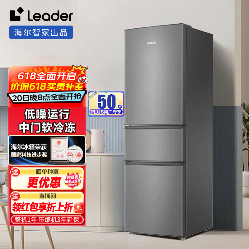 Haier/   Ч 218 BCD-218LLC3E0C9 