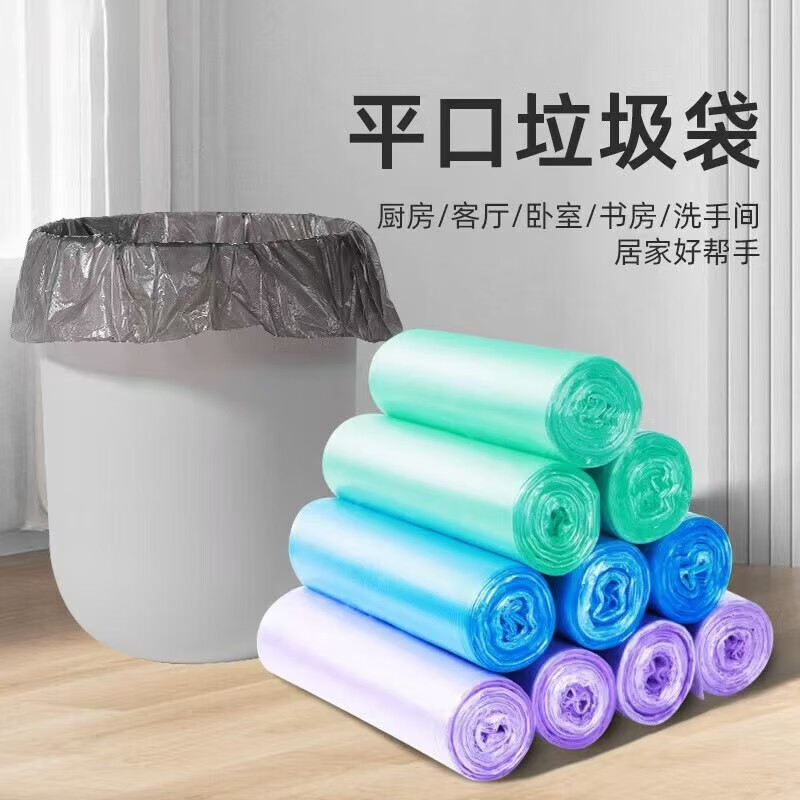 舒艺雯加厚45*47cm平口垃圾袋