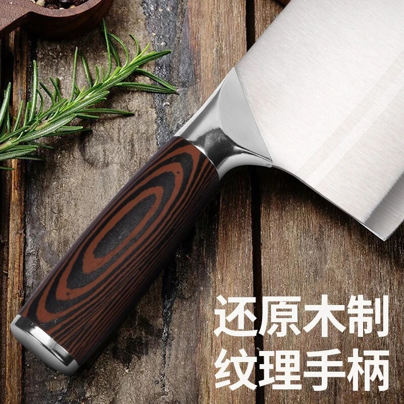家用菜刀厨师超快锋利切丝切肉不锈钢切片刀切锻打菜刀 锋利菜刀【仿木纹柄】