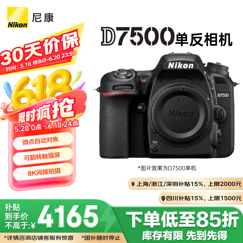 �῵ ������� D7500 Լ2088����Ч���ء�51���Զ��Խ�ϵͳ