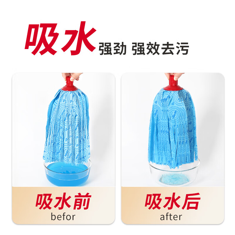 微力达德国拖把