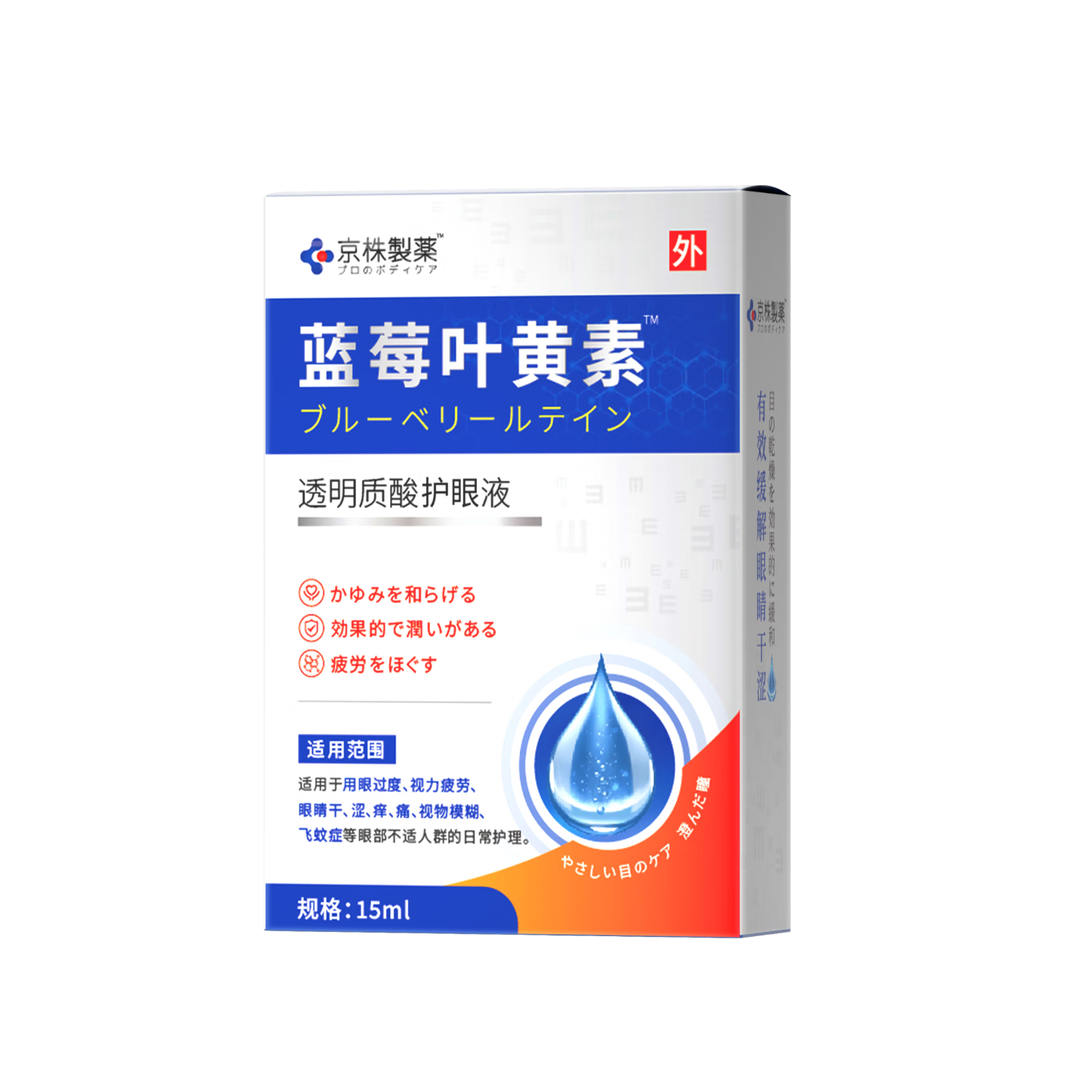 ������ҩ ��������Ҷ���ص���Һ �˹���Һ �۸���ɬƣ������ģ����Ѫ˿ 8.9Ԫ(��յ�)