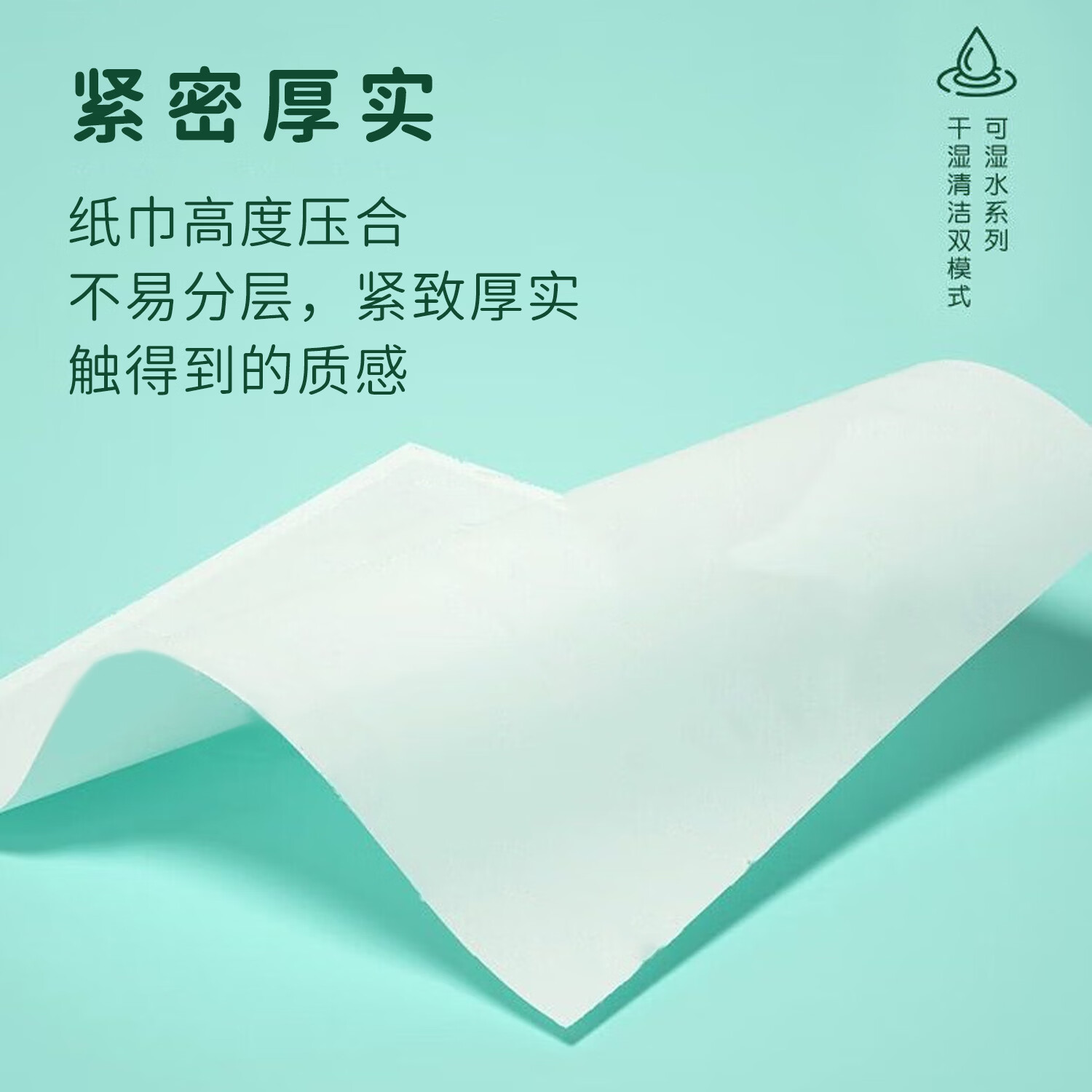 新逸风卫生纸卷纸可湿水款五层加厚家用实惠无芯大卷纸2500g家庭装 5层 138g/卷*18卷 2500g