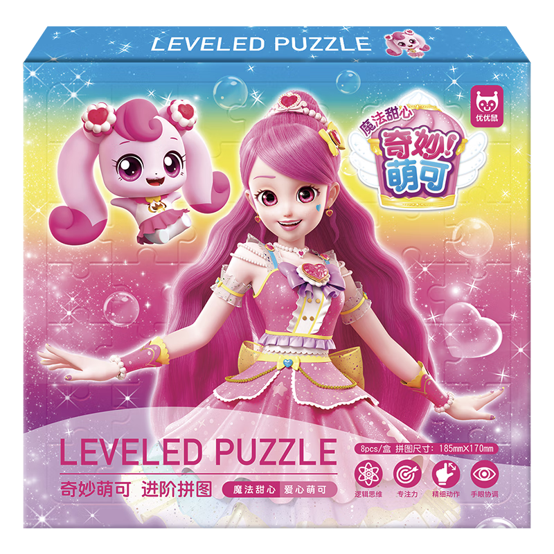 �ڻ��������ȿ�ƴͼ3-6���ͯ����ƽͼ������Ů���������ﰮ���ȿ�