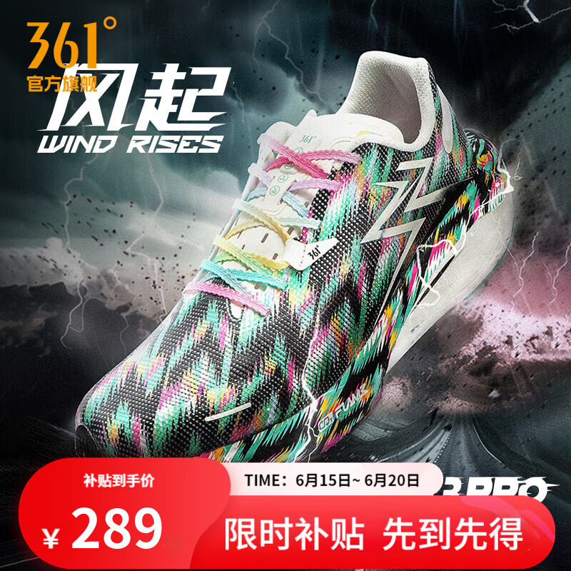 361�� ���3PRO ��Ь�˶�Ь �ļ��¿� �п���⾺����������Ь ���� 41 188.99Ԫ(����ȯ)