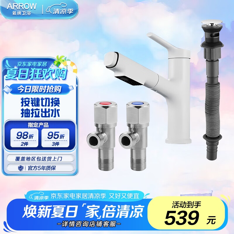 ���� ������ͷ AE4186MWP ��ɫ