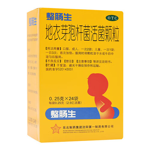 ���ڲ�����[������]����ѿ�߸˾�������� 0.25g*24�� 1��װ21.56Ԫ
