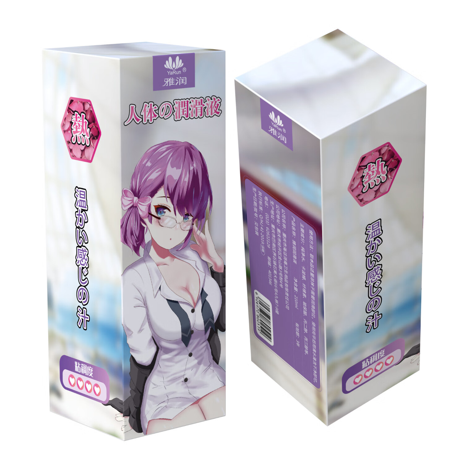 雅润玻尿酸人体润滑液男女用夫妻房事性用品私处房事润滑油剂免洗可舔 动漫润滑剂-职场OL 【热感快感】210ML