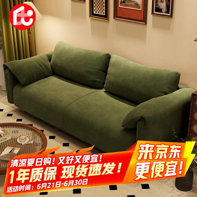 ��Ʒ ɳ�� S256 120cm